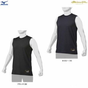 ◆メール便対応商品◆MIZUNO（ミズノ）ミズノプロ KUGEKI ICE アンダーシャツ(ノースリーブ)（12JA2P99）野球 メンズ