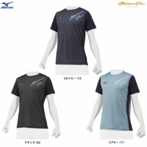 ◆メール便対応商品◆MIZUNO（ミズノ）限定 ミズノプロ KUGEKI ICE Tシャツ（12JA2T81）mizuno pro ミズプロ 野球 半袖 メンズ