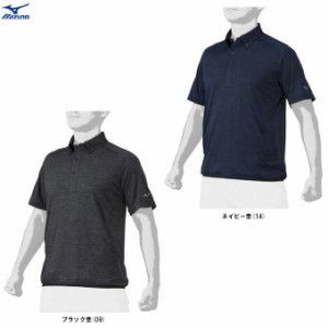 MIZUNO（ミズノ）ポロジャケ（12JC2H97）野球 ベースボール トレーニング 半袖 ポロシャツ ウェア 男性用 メンズ