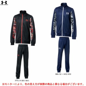 UNDER ARMOUR（アンダーアーマー）トラックジャケット パンツ 上下セット（1371813/1371814）スポーツ ジャージ セットアップ キッズ