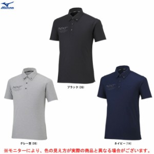 【ブラック/Sのみ】MIZUNO（ミズノ）限定 N-XT ボタンダウンポロシャツ（32JA2290）スポーツ フィットネス ランニング ゴルフ メンズ