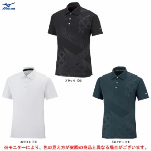 ◆メール便対応商品◆MIZUNO（ミズノ）限定 ドライエアロフローポロシャツ（32MA2081） ランニング 吸汗速乾 ゴルフ 半袖 メンズ