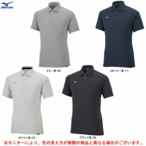 ◆メール便対応商品◆MIZUNO（ミズノ）ポロシャツ（32MA2083） ランニング 吸汗速乾 カジュアル ゴルフ 半袖 メンズ