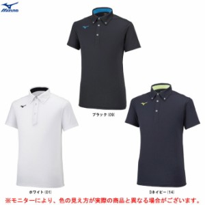 ◆メール便対応商品◆MIZUNO（ミズノ）ボタンダウン ポロシャツ（32MA2180） ランニング ゴルフ 吸汗速乾 半袖 メンズ