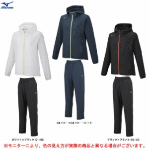 MIZUNO（ミズノ）ハイブリッドストレッチジャケット クロスパンツ 上下セット（32MC2332/32MD2332）スポーツ フードあり レディース