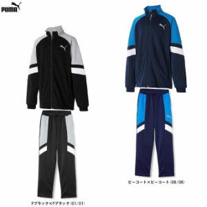 PUMA（プーマ）ACTIVE SPORTS トレーニング ジャケット パンツ 上下セット（846095/846096）スポーツ トレーニング ジャージ キッズ