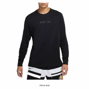 NIKE（ナイキ）NSW ESS+ コア 3 L/S Tシャツ（DM6367）スポーツ トレーニング フィットネス カジュアル ロンT 長袖 メンズ