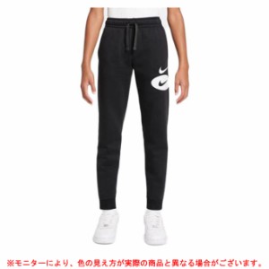 NIKE（ナイキ）B NSW CORE HBR ジョガーパンツ（DM8100）スポーツ トレーニング カジュアル ランニング スウェット ボトムス キッズ