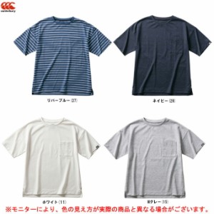 ◆メール便対応商品◆Canterbury（カンタベリー）ショートスリーブ ドライミックス ラガーティ（RA30051） Tシャツ 半袖 メンズ