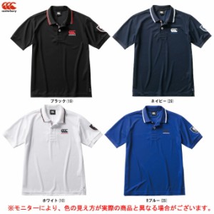 ◆メール便対応商品◆Canterbury（カンタベリー）フレックスコントロールポロ（RA30081）ラグビー ポロシャツ 半袖 吸汗速乾 メンズ