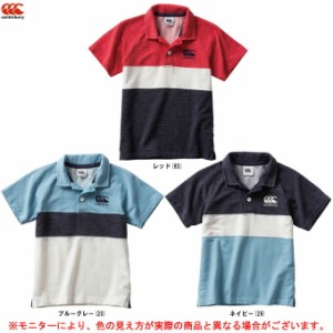 ◆メール便対応商品◆Canterbury（カンタベリー）ショートスリーブ ラガーシャツ（RAJ30129）ラグビー 半袖 シャツ ジュニア キッズ