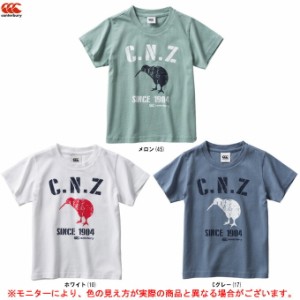 ◆メール便対応商品◆Canterbury（カンタベリー）プリントTシャツ KIWI(キーウィ)（RAJ30132）ラグビー 半袖 子供用 ジュニア キッズ