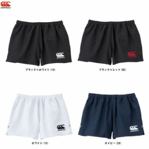 ◆メール便対応商品◆Canterbury（カンタベリー）ワイド ラグビーショーツ（RG22160）ラグビー 短パン ハーフパンツ 男性用 メンズ