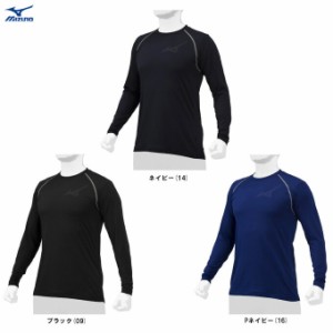 ◆メール便対応商品◆MIZUNO（ミズノ）アンダーシャツ 裏起毛(ローネック・長袖)（12JA2P83）野球 インナー 防寒 ユニセックス