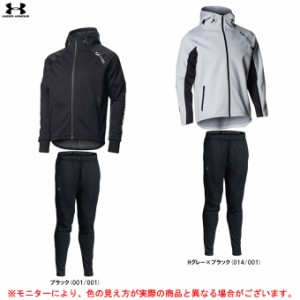 UNDER ARMOUR（アンダーアーマー）UA ウインター ニット ジャケット パンツ 2.0 上下セット（1375516/1375517）スポーツ フードあり メン