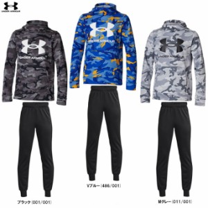 UNDER ARMOUR（アンダーアーマー）UA アーマー フリース プリント フーディー パンツ 上下セット（1375979/1373543）スポーツ キッズ