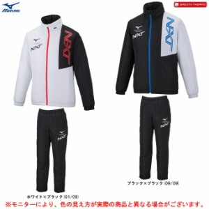 【ホワイト/XLのみ】MIZUNO（ミズノ）N-XT中綿ブレスサーモウォーマージャケット パンツ 上下セット（32JE2750/32JF2750）ユニセックス