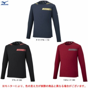 ◆メール便対応商品◆【ブラック/XLのみ】MIZUNO（ミズノ）限定 ドライエアロフロー Tシャツ（32MA2554）スポーツ トレーニング 長袖 ロ