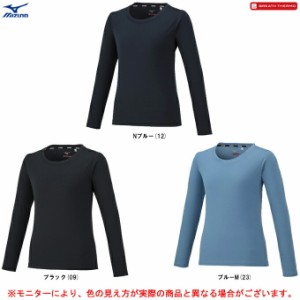 ◆メール便対応商品◆MIZUNO（ミズノ）限定 ブレスサーモシャツ クルーネック（32MA2850）インナー 防寒 長袖 発熱素材 レディース