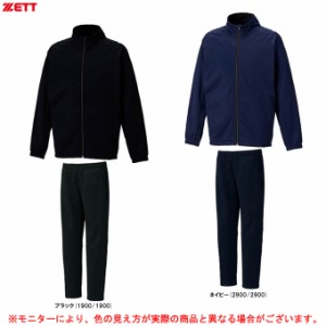 ZETT（ゼット）フルジップジャケット パンツ 上下セット（BOW601/BOW602P） 野球 ベースボール トレーニング 自主トレ スポーツ メンズ