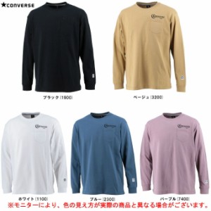 ◆メール便対応商品◆CONVERSE（コンバース）クルーネックロングスリーブTシャツ（CA222381L）ロンT 長袖 ヘビーウエイト メンズ