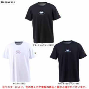 ◆メール便対応商品◆CONVERSE（コンバース）バスケット ゴールドシリーズ 昇華Tシャツ（CBG222352） 半袖 吸汗速乾 メンズ