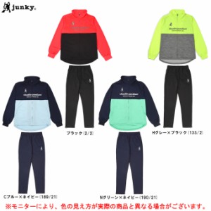 junky（ジャンキー）伏黒犬+1 トレーニングジャケット パンツ 上下セット（CP22D27/CP22D28）サッカー スポーツ セットアップ メンズ