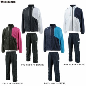 DESCENTE（デサント）裏起毛ウィンドブレーカー上下セット（DAT3264/DAT3264P）セットアップ ウインドブレーカー上下 保温 ユニセックス