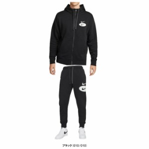 NIKE（ナイキ）フルジップ L/S フーディ パーカー パンツ 上下セット（DM5341/DM5468）スポーツ トレーニング フードあり ユニセックス