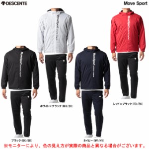 DESCENTE（デサント）AIR THERMOTION フーデッドジャケット パンツ 上下セット（DMMUJF31/DMMUJG31）スポーツ 軽量 保温 フード付き メン