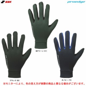 ◆メール便対応商品◆SSK（エスエスケイ）限定 proedge ウィンター手袋（両手用）（EBG9007WF） 一般用