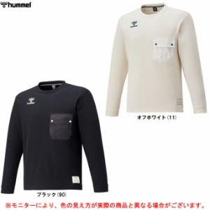 ◆メール便対応商品◆hummel（ヒュンメル）ワッフル ロング Tシャツ（HAP7159）長袖 ロンT 吸汗速乾 男性用 メンズ