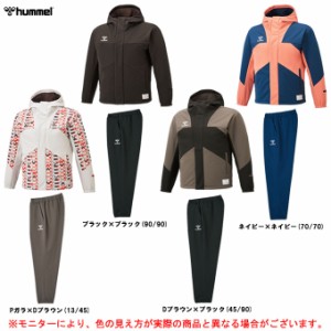 hummel（ヒュンメル）PLAYマウンテンパーカー 上下セット（HAW2106/HAW2107P）トレーニング アウトドア パーカー 男女兼用