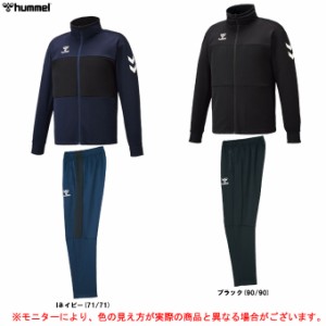 hummel（ヒュンメル）ウォームアップジャケット パンツ 上下セット（HAY2128/HAY2128P）スポーツ トレーニング サッカー ジャージ メンズ