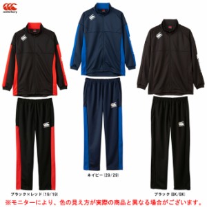 Canterbury（カンタベリー）D.A.F TEC WARMUP JACKET PANTS 上下セット（RG41501B/RG11502B）ラグビー トレーニング セットアップ メンズ