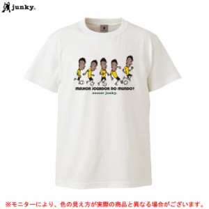 ◆メール便対応商品◆junky（ジャンキー）melhor jogador プレミアム 半袖 TEE（SJ22J51）サッカー 半袖 Tシャツ JERRY メンズ