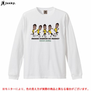 ◆メール便対応商品◆junky（ジャンキー）melhor jogador ロングTEE（SJ22J53）サッカー フットサル 長袖 Tシャツ JERRY メンズ