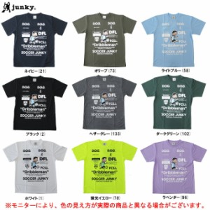 ◆メール便対応商品◆junky（ジャンキー）プルガアトミカ ワークアウト TEE（SJ23A68）Tシャツ 半袖 男性用 メンズ