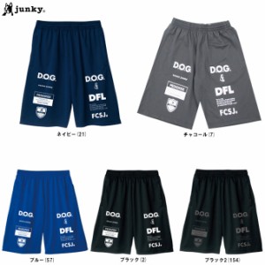 ◆メール便対応商品◆junky（ジャンキー）Dribbleman under+1 ワークアウト パンツ（SJ23A70） サッカー ハーフパンツ 短パン メンズ