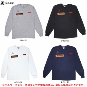 ◆メール便対応商品◆junky（ジャンキー）SOCCER NUT 赤紙のシャンクス+1 ロングTEE（SNW177）サッカー 長袖 ロンT Tシャツ メンズ