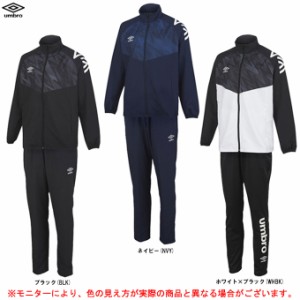 UMBRO（アンブロ）薄手 クロスジャケット パンツ 上下セット（UMUTJH12）スポーツ サッカー ジャージ トレーニング セットアップ メンズ