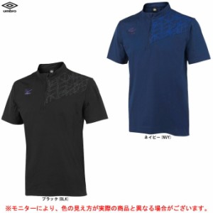 ◆メール便対応商品◆UMBRO（アンブロ）半袖ハーフジップシャツ（UUUSJF55）サッカー フットサル フットボール 吸汗速乾 メンズ