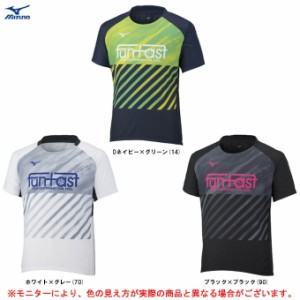 ◆メール便対応商品◆MIZUNO（ミズノ）限定 FUNTAST ウインドブレーカージャケット(半袖)（V2ME2520）ピステ ユニセックス