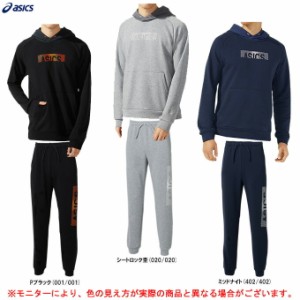 ASICS（アシックス）CAスウェットプルオーバーフーディー パンツ 上下セット（2031C209/2031C211）スポーツ フードあり メンズ