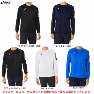 ◆メール便対応商品◆ASICS（アシックス）LIMO ドライ 長袖シャツ（2031D567） ランニング ジョギング ロンT 吸水速乾 メンズ