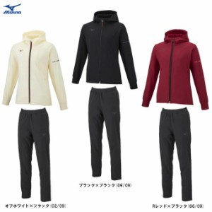 MIZUNO（ミズノ）テックシールドジャケット(フーディ) パンツ 上下セット（32MC2860/32MD2860）スポーツ ランニング ジム 防風 レディー