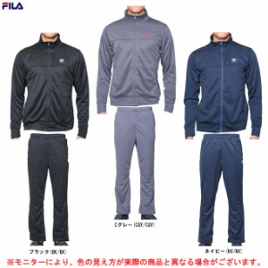 FILA（フィラ）ジャージ ジャケット パンツ 上下セット（447350/447351）ジャージ上下セット スポーツ トレーニング ウォーキング メンズ