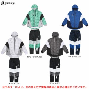 junky（ジャンキー）フライングダッチマン＋14  ブレーカー ジャケット パンツ 上下セット（CP22D36/CP22D37）ウィンドブレーカー メンズ