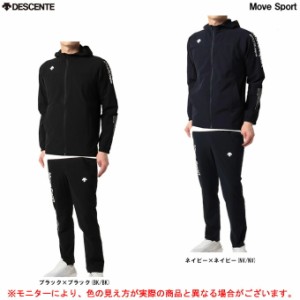 DESCENTE（デサント）エアリートランスファー ライトリップフーデッド 上下セット（DMMTJF14/DMMTJG14）MoveSport メンズ