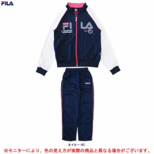 fila ジャージ ジュニアの通販｜au PAY マーケット